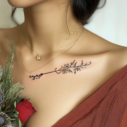 Minimalist Arabic tattoo on collarbone in Maria Sibylla Merian style