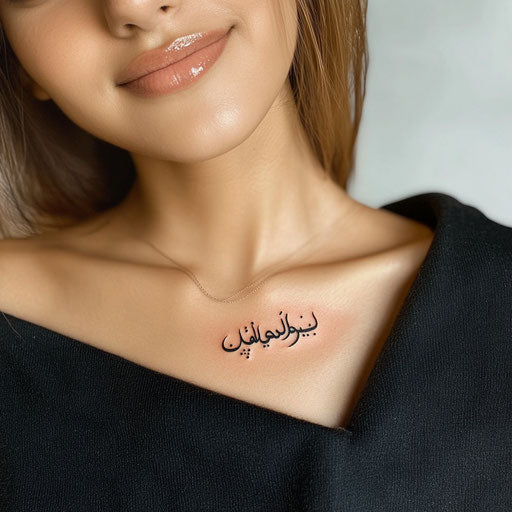 Minimalist Arabic tattoo on the collarbone